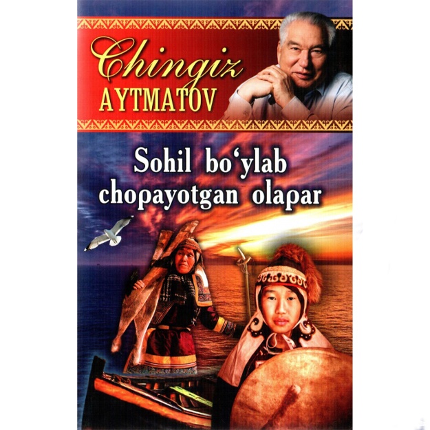 main image