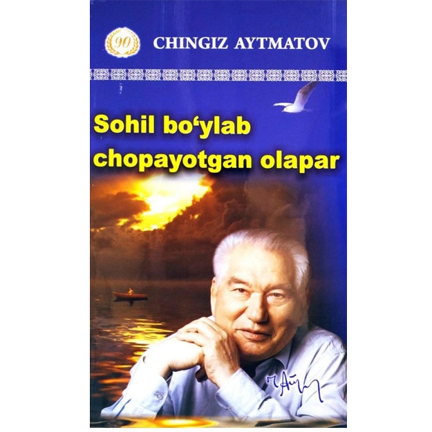 main image