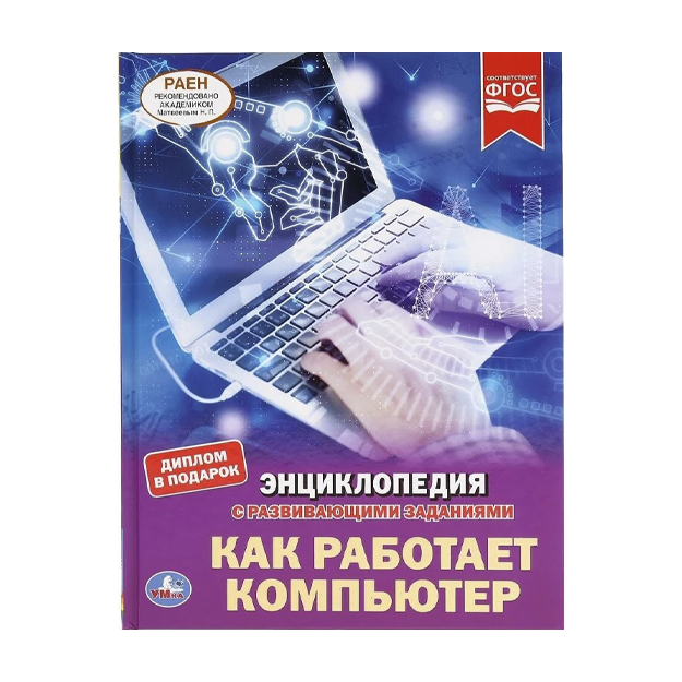 main image