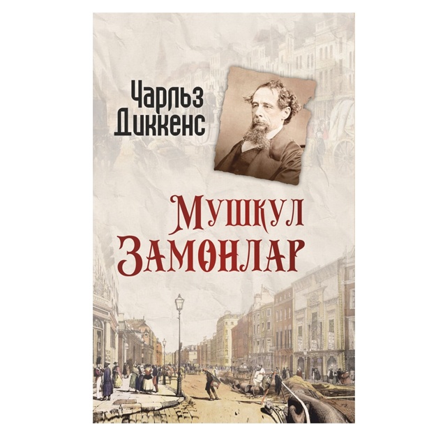 main image