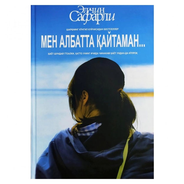 Elchin Safarli: Men albatta qaytaman