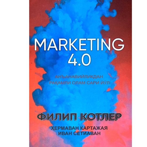 Filip Kotler: Marketing 4.0 Ananaviylik rakamli olam sari