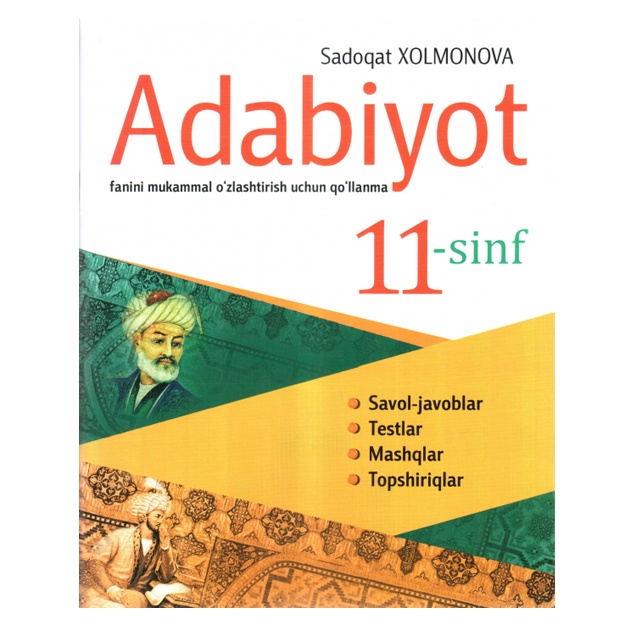 Sadoqat Xolmonova: Adabiyot fanini mukammal o‘zlashtirish 11 sinf
