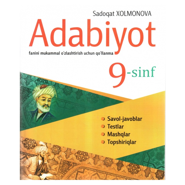 Sadoqat Xolmonova: Adabiyot fanini mukammal o‘zlashtirish 9 sinf