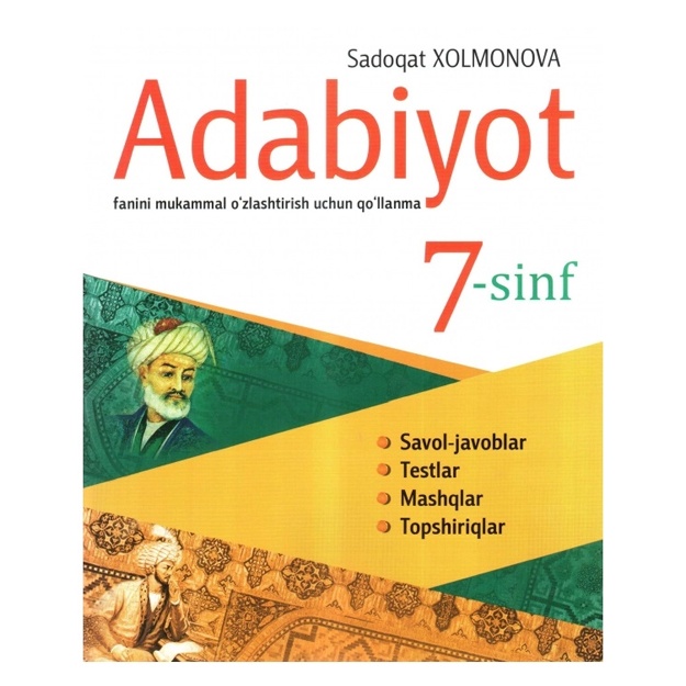 Sadoqat Xolmonova: Adabiyot fanini mukammal o‘zlashtirish uchun qo‘llanma (7-sinf)