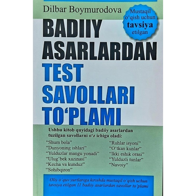 Dilbar Boymurodova: Badiiy asarlardan test savollari to‘plami