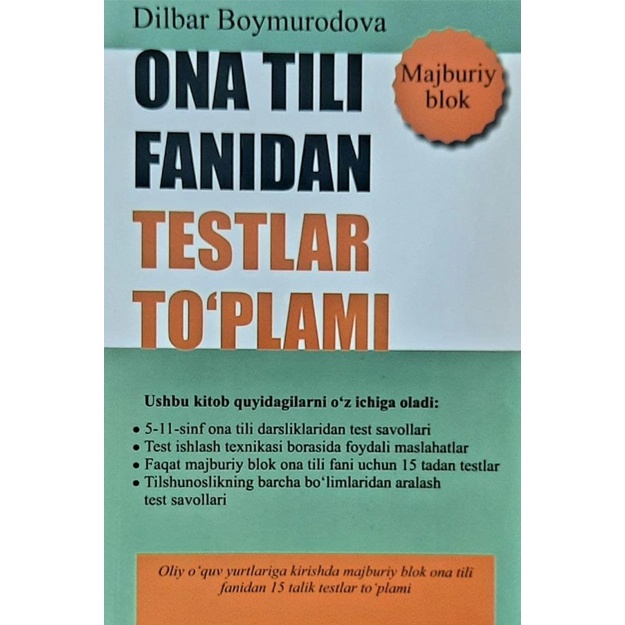 Dilbar Boymurodova: Ona tili fanidan testlar to‘plami
