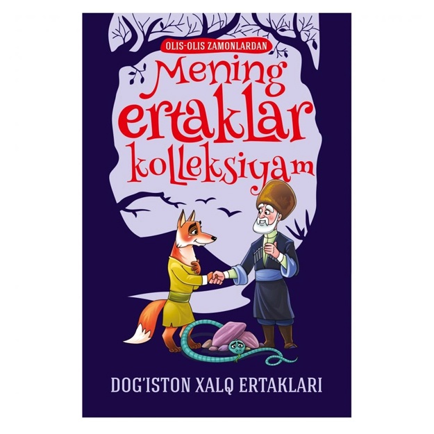 Mening ertaklar kollektsiyam Dog‘iston xalq ertaklari