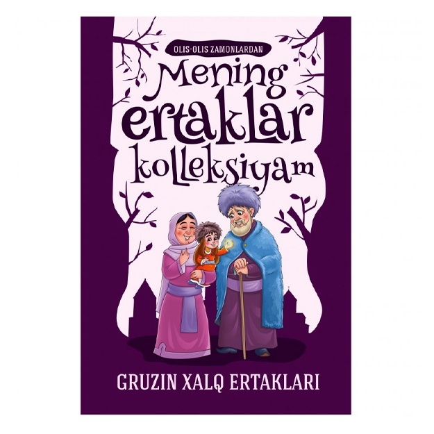 Mening ertaklar kollektsiyam Gruzin xalq ertaklari