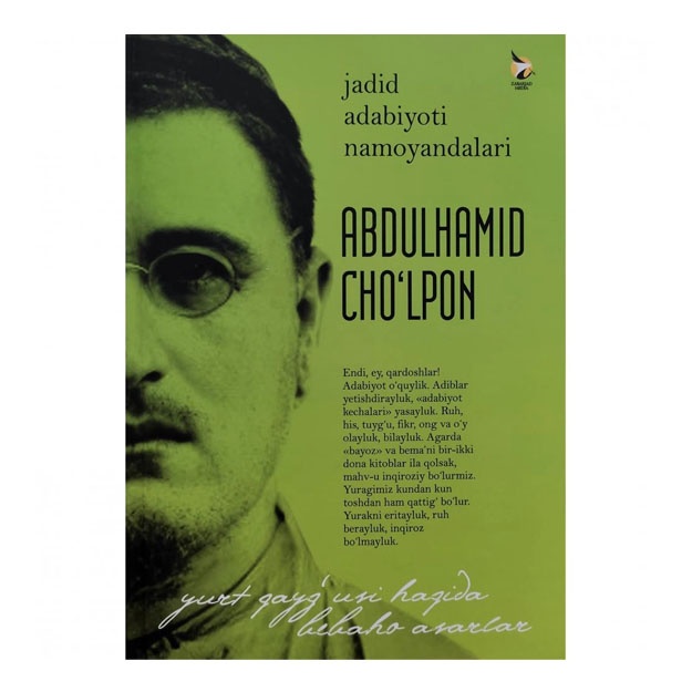 Jadid adabiyoti namoyondalari: Abdulhamid Cho‘lpon