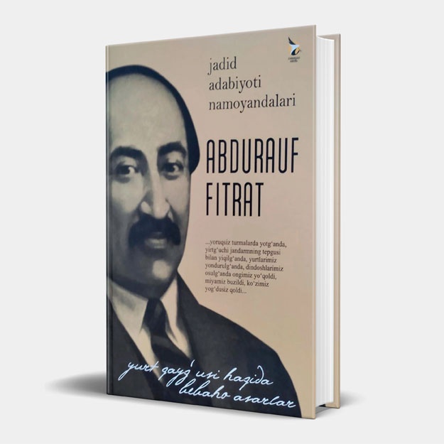 Jadid adabiyoti namoyondalari: Abdurauf Fitrat