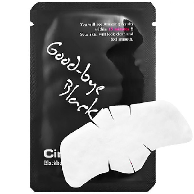Локальные маски-салфетки для удаления чёрных точек Ciracle Blackhead Off Cotton Mask, 1шт