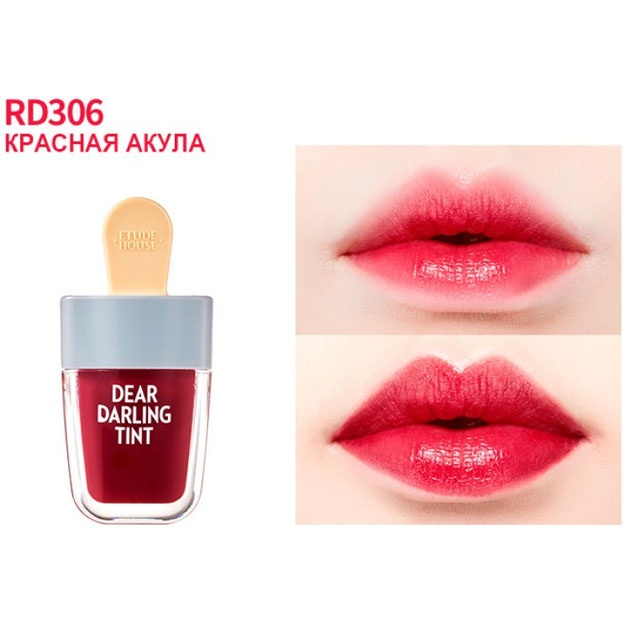 Namlantiruvchi gel lab bo‘yog‘i Etude House Dear Darling Tint Ice Cream RD306