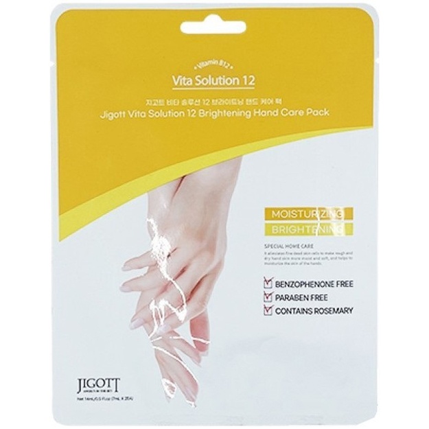 Смягчающая маска-перчатки для рук Jigott Vita Solution 12 Brightening Hand Care Pack 1пара