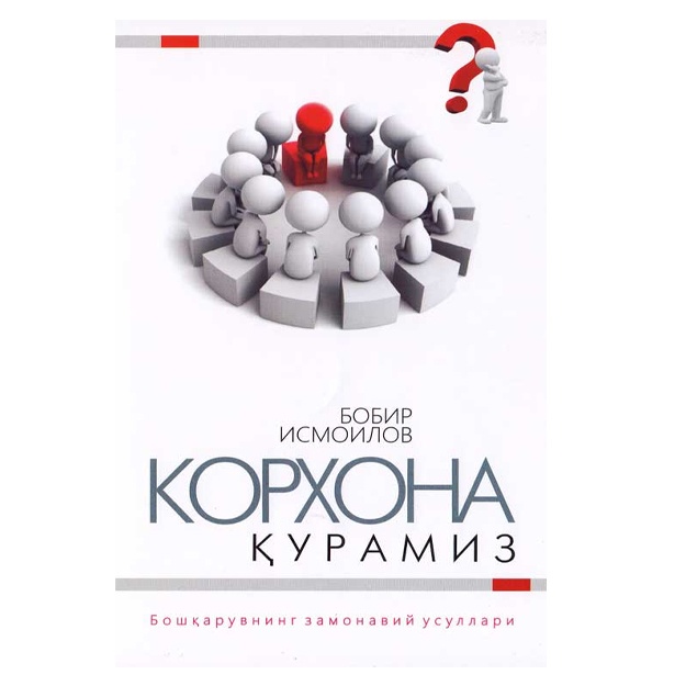 Бобир Исмоилов: Корхона қурамиз