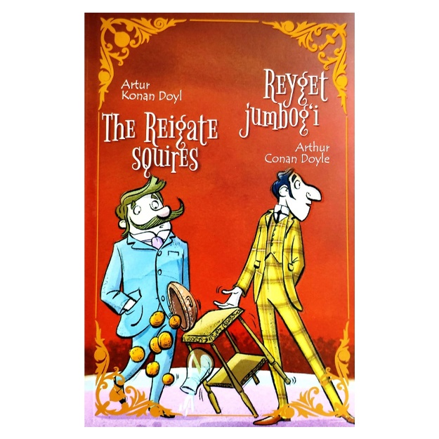 Артур Конан Дойл: Рейгет жумбоғи (The Reigate Squires)
