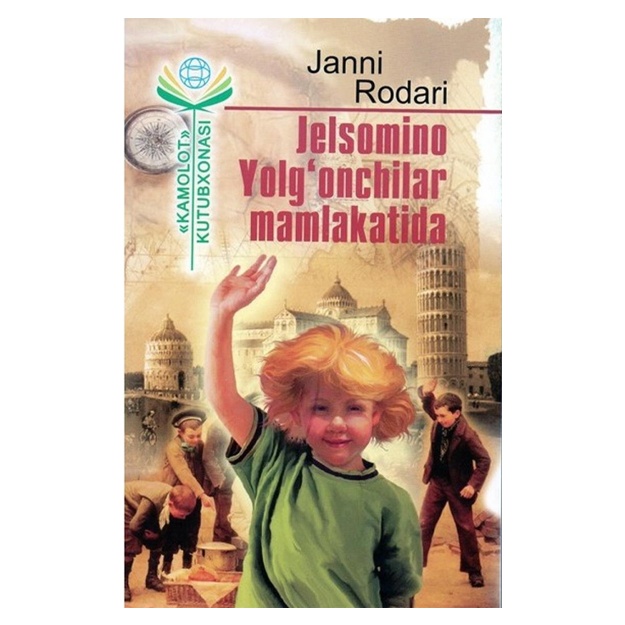 Djanni Rodari: Jelsomino Yolg‘onchilar mamlakatida