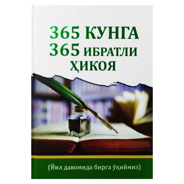 main image