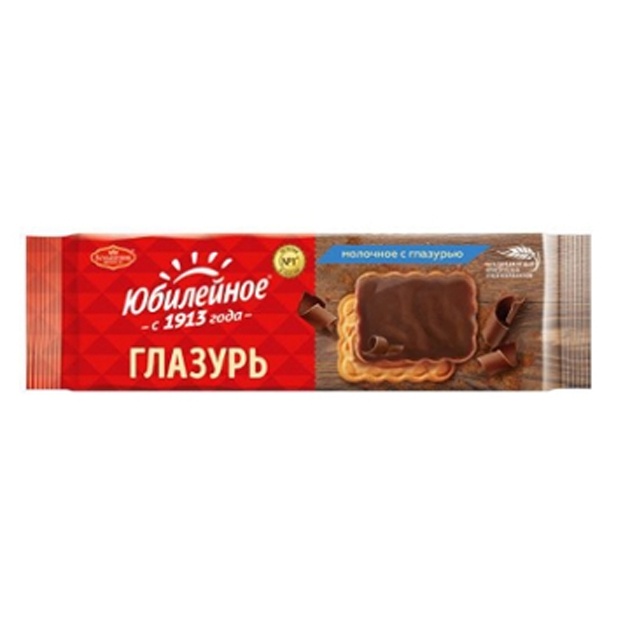 Печенье Юбилейное молочное с глазурью 116г