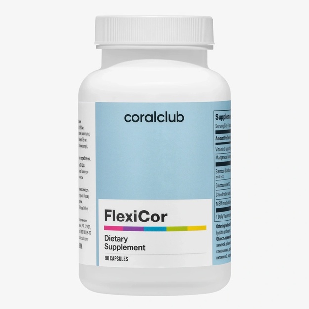 FlexiCor 90 шт