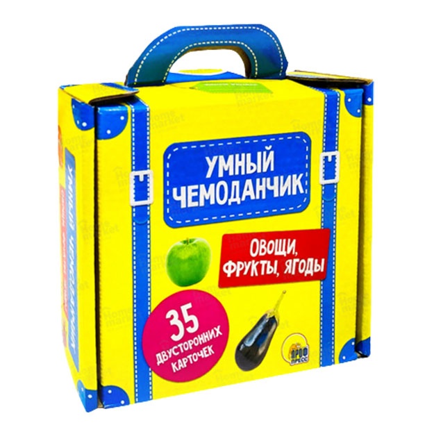 Умный чемоданчик Овощи, Фрукты, Ягоды