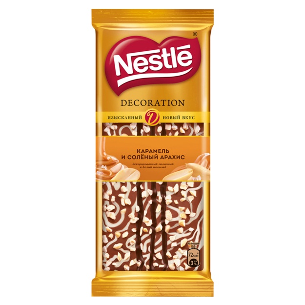 Shokolad Nestle Decoration karamel va yong‘oqlar bilan 80g