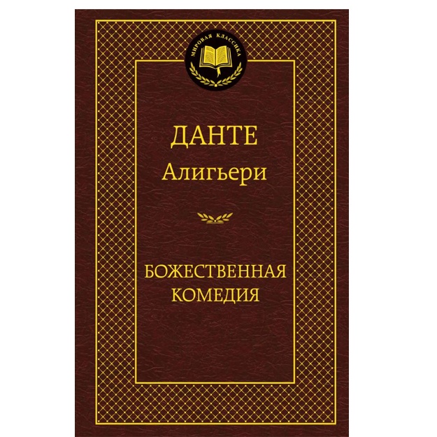 Azb.- bestseller/Zyuskind P./Parfyumer. Istoriya odnogo ubiytsi