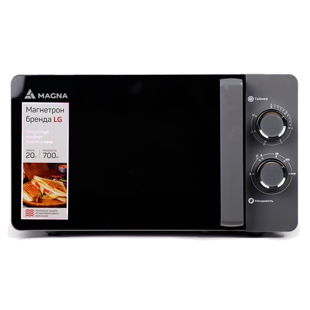 Микроволновая печь Magna M20W7007-G