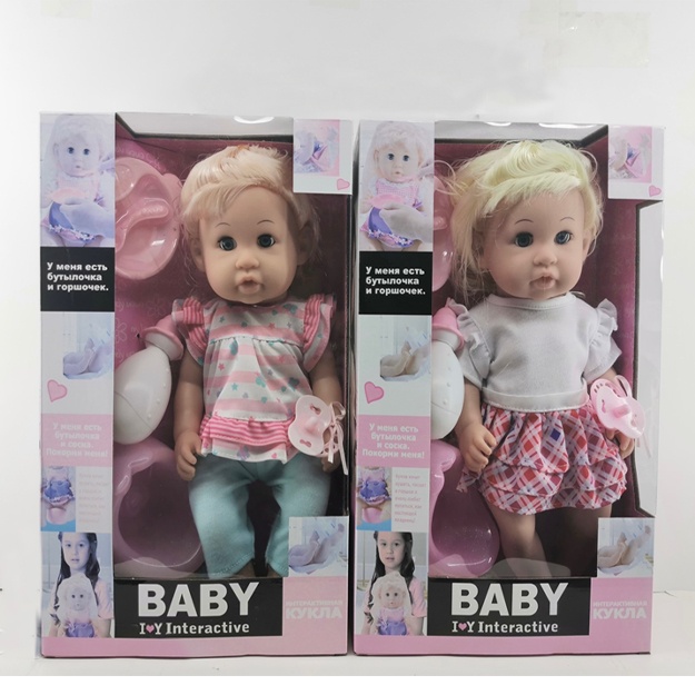 Interaktiv chaqaloq Baby 30805-6