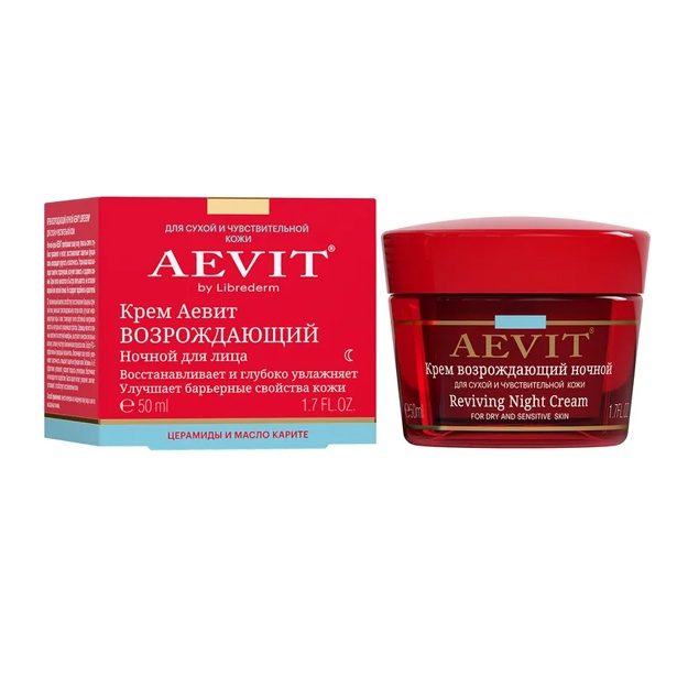 AEVIT BY LIBREDERM tungi kremi 50 ml 4620002189853