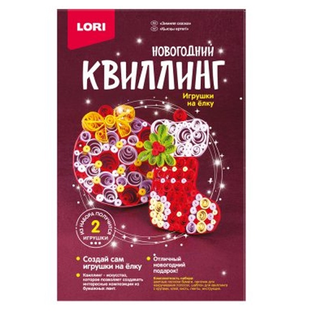 Kviling. Yangi yil "Qish ertagi" Kvl-034