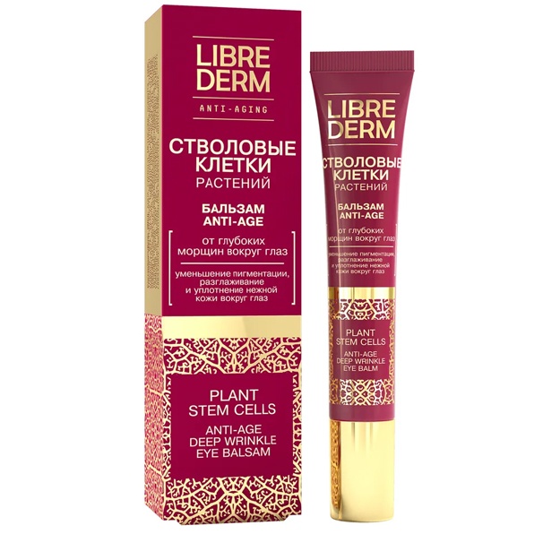 LIBREDERM  o‘simlik ildiz hujayralari uchun chuqur ajinlarga qarshi ko‘z balzami 20 ml 4620002185060