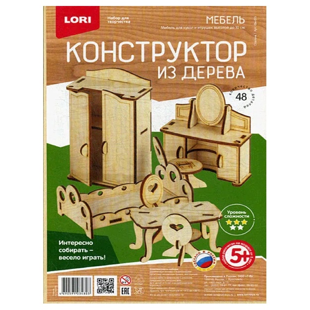 Yog‘ochdan yasalgan konstruktor. Mebel Yotoq xonasi Fn-015