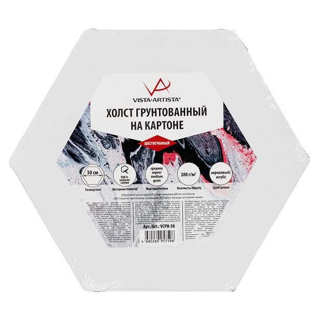 Kartonga astarlangan kanvas Vista-Artista VCPH-30