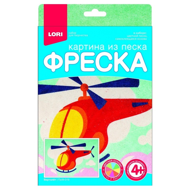 Ijodkorlik uchun to‘plam. Qumdan rasm «Vertolyot» Lori Pz/f-019