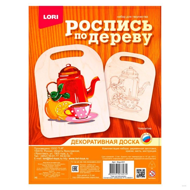 Yog‘ochga rasm chizish. Taxta "Choy ichish" Lori Fnr-031