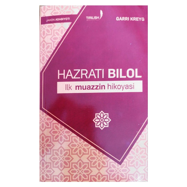 Garri Kreyg Hazrati Bilol Ilk Muazzin Hikoyasi