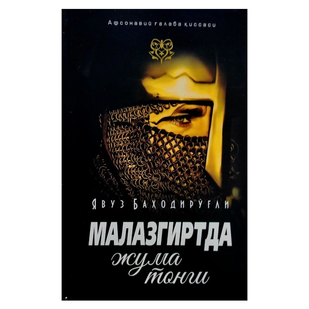 Yavuz Bahodiro‘g‘li: Malazgirtda Juma tongi