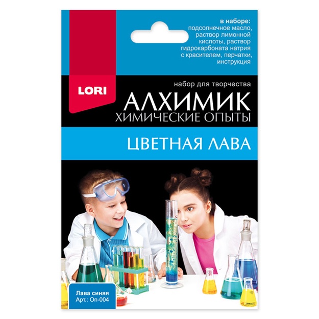 Ijod uchun to‘plam. Alkimyogar. Kimyoviy tajribalar. Lava ko‘k Lori OP-004