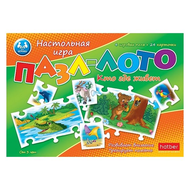 Игра настольная Hatber Пазл-лото 4 поля+ 24 элемента Кто где живет 24ИнЛ_13024
