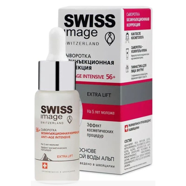 In’ektsiyasiz tuzatuvchi sarum Anti-age 56+ Swiss Image 30ml