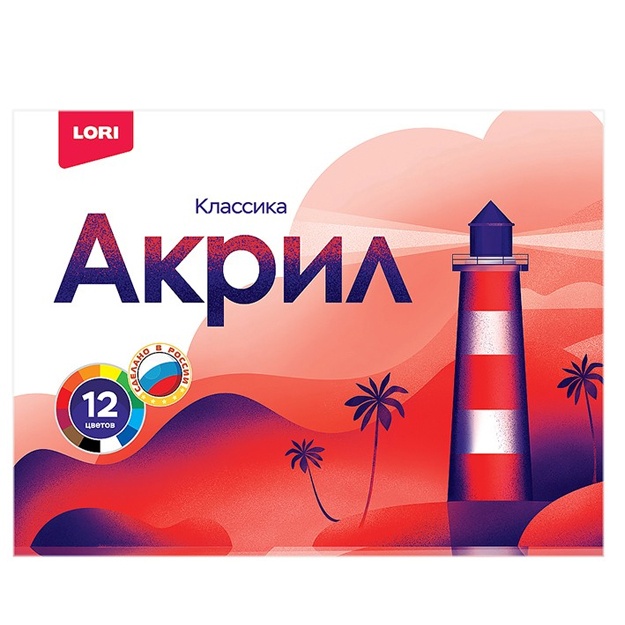 Краски акриловые КЛАССИКА, 12 цв. по 20 мл Акрк-003
