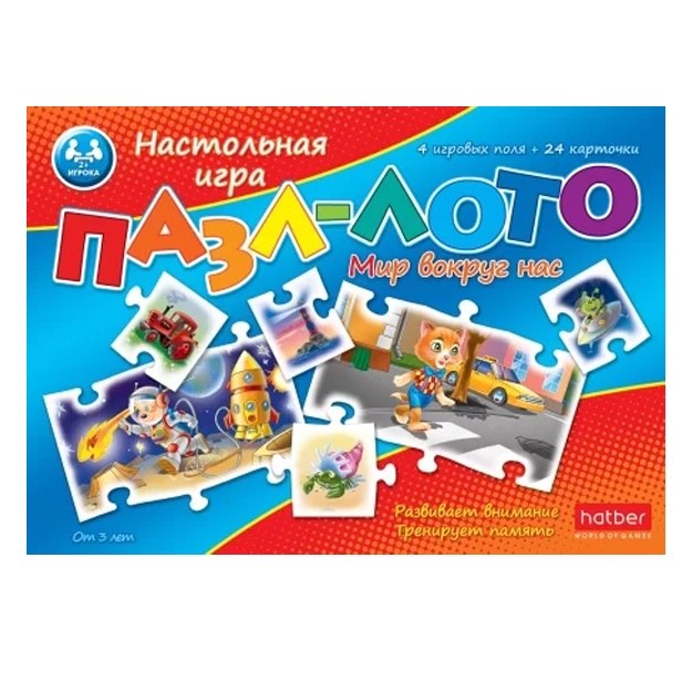 Stol usti o‘yini Hatber Puzzle-Loto 4 ta maydon + 24 element Atrofimizdagi dunyo