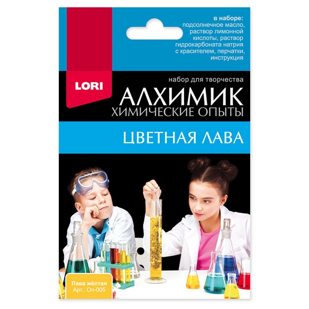 Набор для творчества. Алхимик. Химические опыты. Лава желтая Lori ОП-005