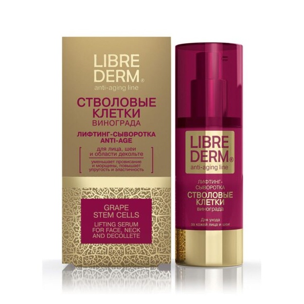 LIBREDERM uzum ildiz hujayralarini ko‘taruvchi qarilikka qarshi sarum 30 ml 4620002183561