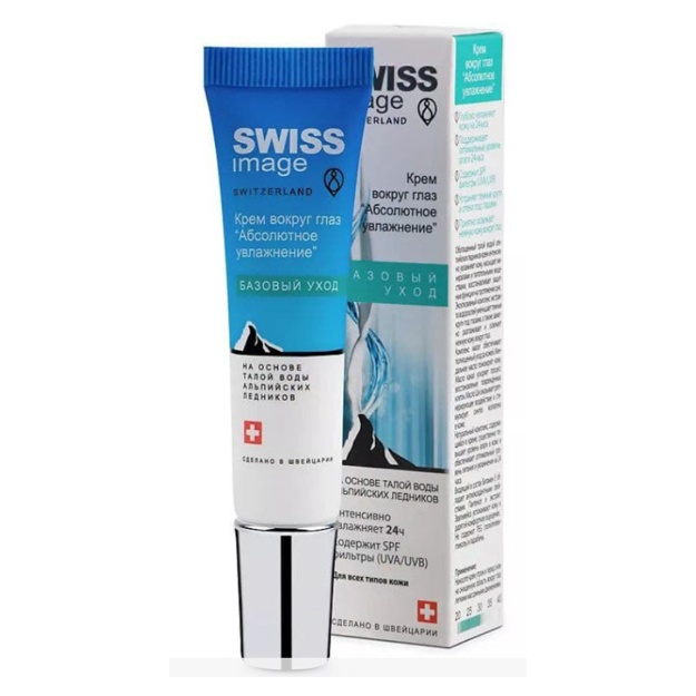 Ko‘z kremi Absolute Hydratation Swiss Image 15ml