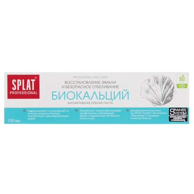 Зубная паста Splat Professional Биокальций 100 мл