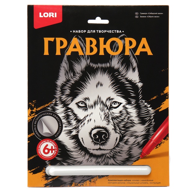 Гравюра большая "Сибирский хаски" Гр-603