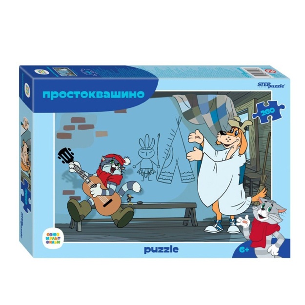 Мозаика "puzzle" 260 "Простоквашино (new)" (С/м) 74074