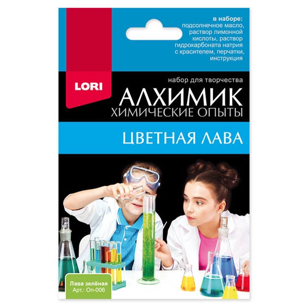 Ijod uchun to‘plam. Alkimyogar. Kimyoviy tajribalar. Lava yashil Lori OP-006